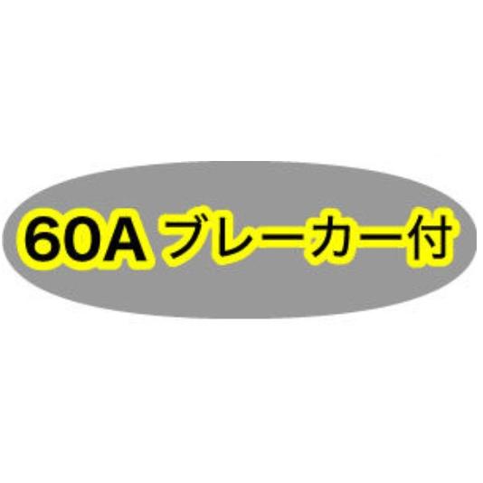 BMO JAPAN（ビーエムオージャパン） 10D0007 バッテリーBOX