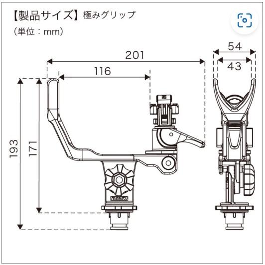 BMO JAPAN（ビーエムオージャパン） 20Z0245 極みグリップ （パイプ万