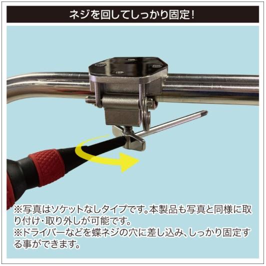 BMO 極みグリップ（パイプ万力セット） 20Z0245 (ボート備品 ロッドスタンド)【送料無料】 BMO JAPAN（ビーエムオージャパン） 20Z0245 極みグリップ （パイプ万