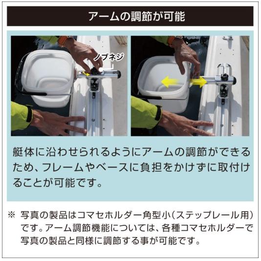 20Z0273 コマセホルダー 丸型（小） 万力セット（船釣り用万力） II　ビーエムオージャパン BMO JAPAN_3