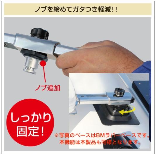 20Z0273 コマセホルダー 丸型（小） 万力セット（船釣り用万力） II　ビーエムオージャパン BMO JAPAN_4