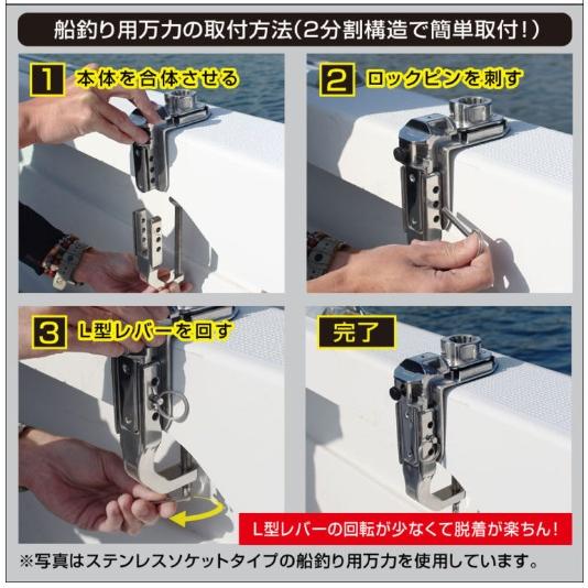 20Z0273 コマセホルダー 丸型（小） 万力セット（船釣り用万力） II　ビーエムオージャパン BMO JAPAN_7
