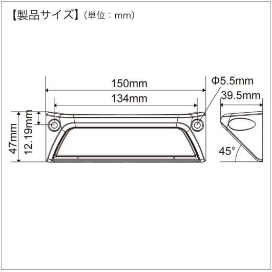 BMO JAPAN 40A0025 拡散LEDデッキライト ビーエムオージャパン