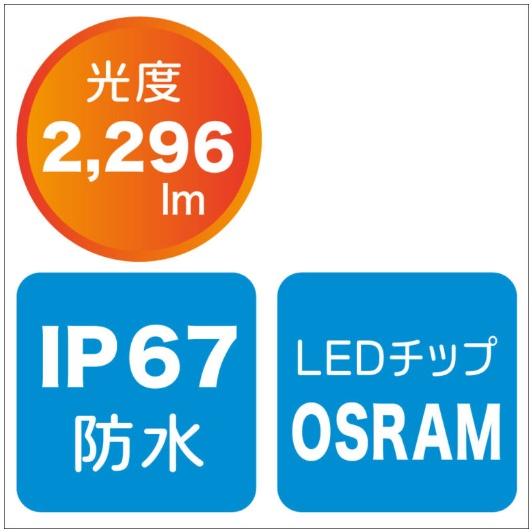 BMO JAPAN 40A0025 拡散LEDデッキライト ビーエムオージャパン