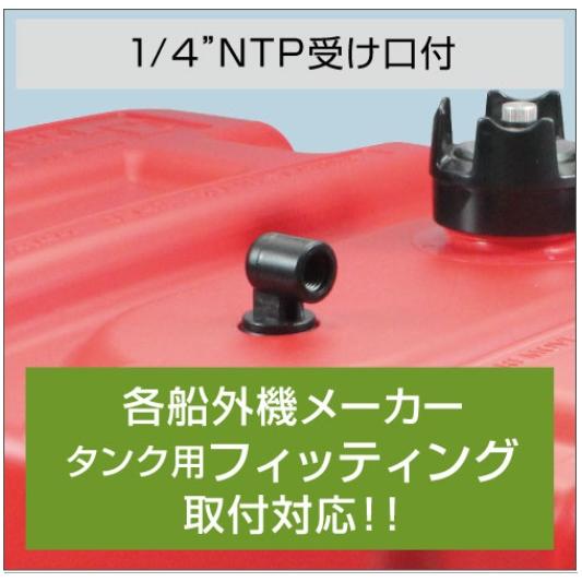 BMO JAPAN（ビーエムオージャパン） 50A0042 12ガロン ポリ燃料タンク