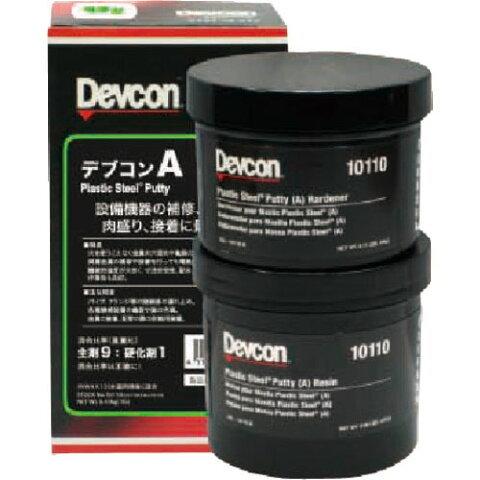 デブコンA 1ポンド 450g (1LB) Devcon 金属パテ 金属用補修剤