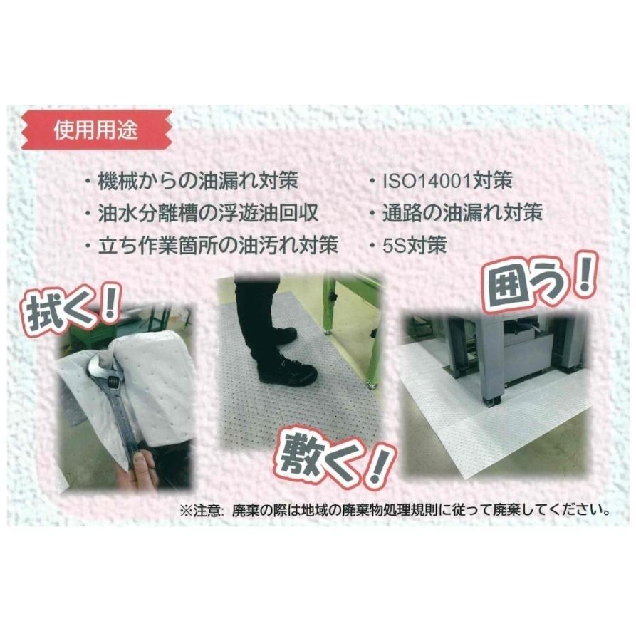 エコイラ ECOILA 油吸収シート 油水兼用 厚さ 2mm 400mmx500mm エコイラ ECOILA 油吸収シート 油水兼用 厚さ 2mm 400mmx500mm
