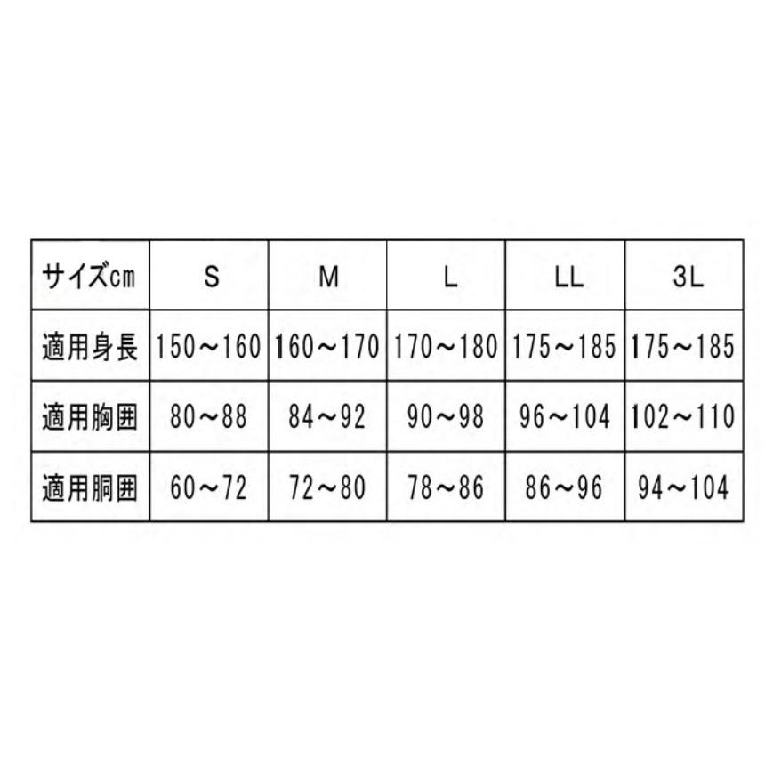 クラフテル 胸付ズボン 前開き 膝当てバンド付　ホワイト 3L　白 レインウェア 水産カッパ レインウェアー 水産用 合羽_2