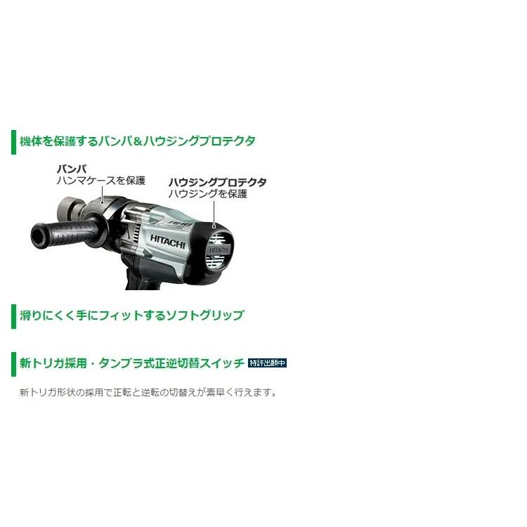 HiKOKI インパクトレンチ 100V WR22SE ハイコーキ 在庫処分品 新品未 