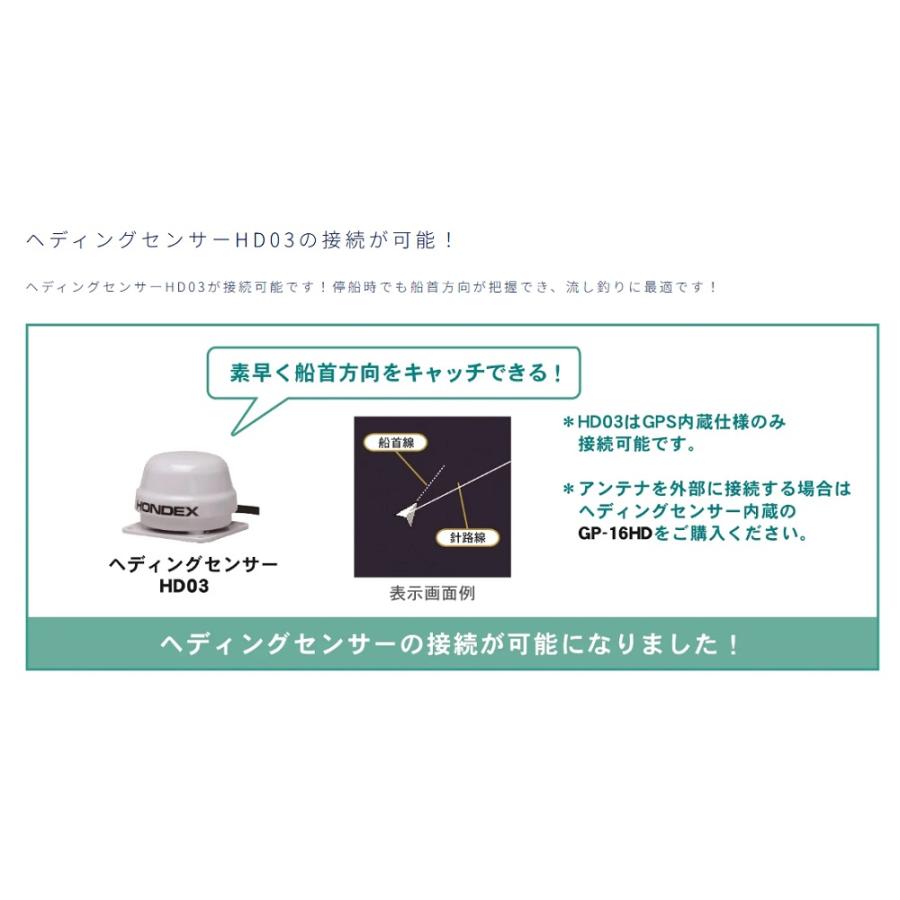 HONDEX HE-8S2 TD25振動子付 魚群探知機 プロッターデジタル魚探 HONDEX HE-8S2 TD25振動子付 魚群探知機 プロッターデジタル魚探