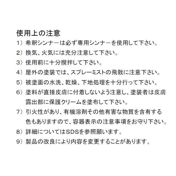 カナエ塗料 ネット販売限定（ゴールド缶） 大漁 4kg 青 船底防汚塗料