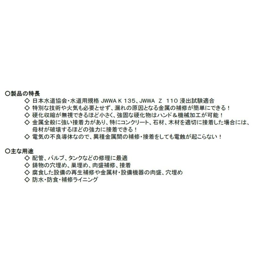 KANパテ 鉄メタル 1.0kg 関西パテ化工 : SENGUYA1009 - 通販 - Yahoo