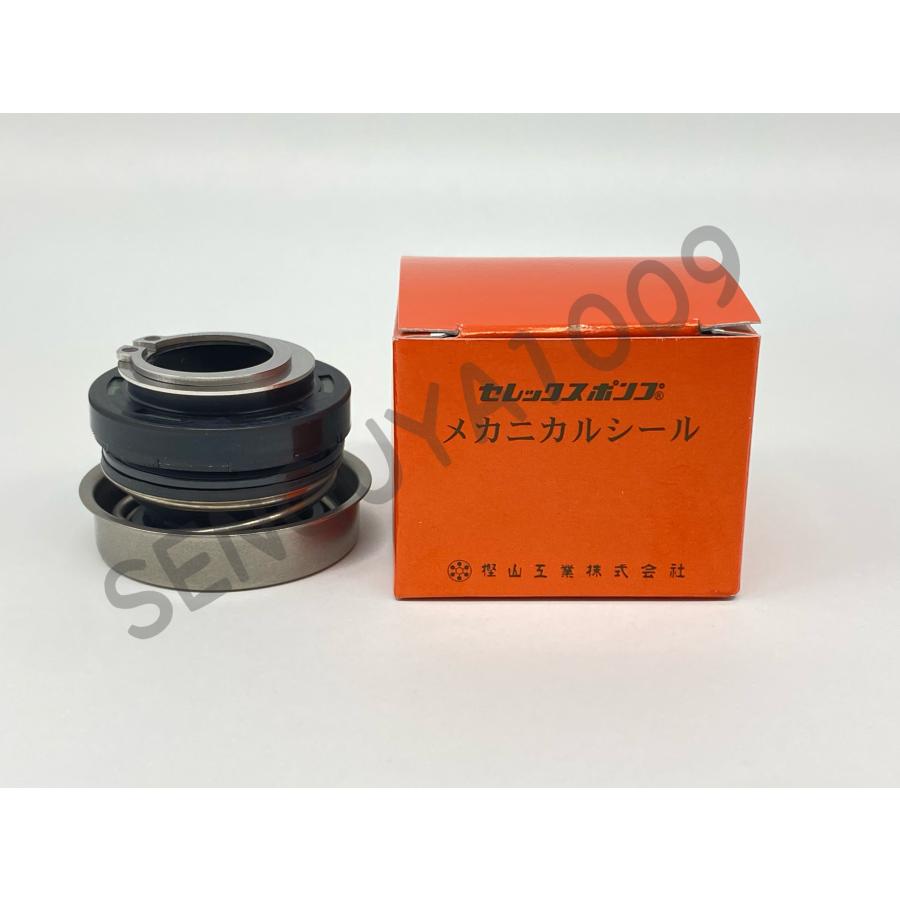 セレックスポンプ用メカニカルシール KP-100 用 樫山工業製 サイズ：20 