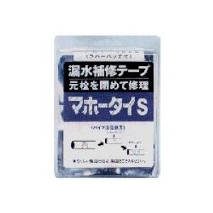 送料無料 マホータイS MT-309S 75mmx2.7m φ50〜φ75まで 8ヶセット