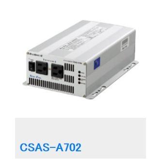 DC/ACインバーター CSAS-A702 New-Era 送料無料