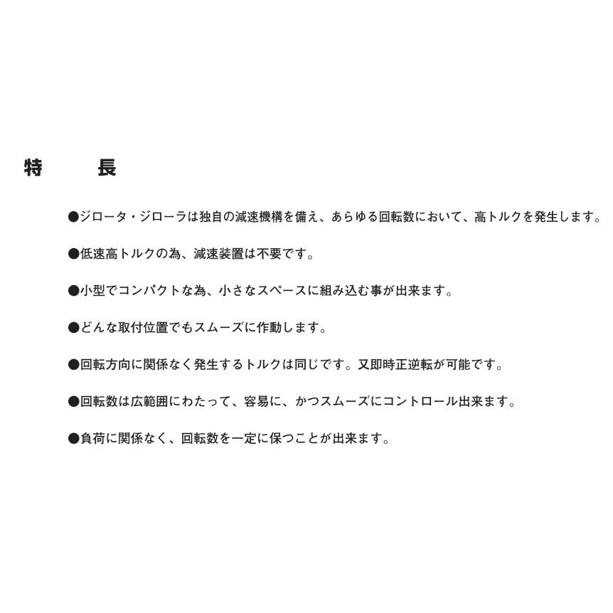 オービットモーター 2-200AA2C2-E ダンフォス 旧イートン 油圧モーター_2