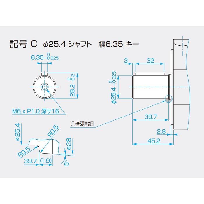 オーブマークモーター ORB-S-380-2PC 日本オイルポンプ 油圧モーター