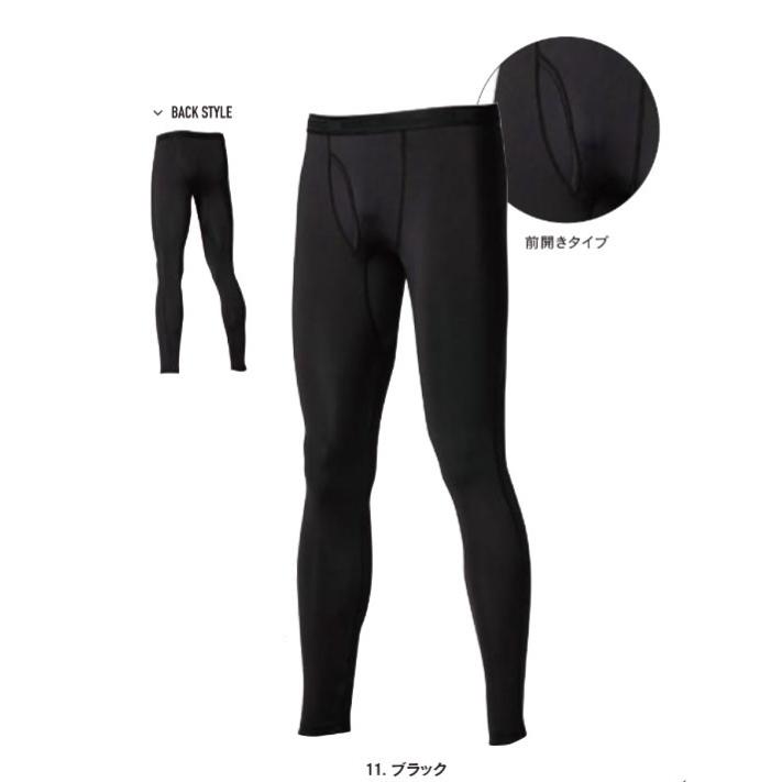 JW-633 11. ブラック BT冷感・消臭パワーストレッチ 前開き ロングパンツ おたふく手袋 冷感 消臭 吸汗 速乾 :ot11-JW-633:SENGUYA1009 - 通販 - Yahoo!ショッピング JW-633 11. ブラック BT冷感・消臭パワーストレッチ 前開き ロングパンツ おたふく手袋 冷感 消臭 吸汗 速乾 :ot11-JW-633:SENGUYA1009 - 通販 - Yahoo!ショッピング