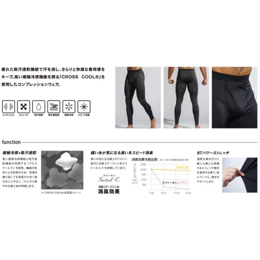 255円 初売り JW-633 11. ブラック BT冷感 消臭パワーストレッチ 前開き ロングパンツ おたふく手袋 冷感 消臭 吸汗 速乾 255円 初売り JW-633 11. ブラック BT冷感 消臭パワーストレッチ 前開き ロングパンツ おたふく手袋 冷感 消臭 吸汗 速乾