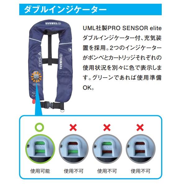 ライフジャケット YWV2620RS ブラック 救命胴衣 ヤマハ QR1-TQK ライフジャケット YWV2620RS ブラック 救命胴衣 ヤマハ QR1-TQK