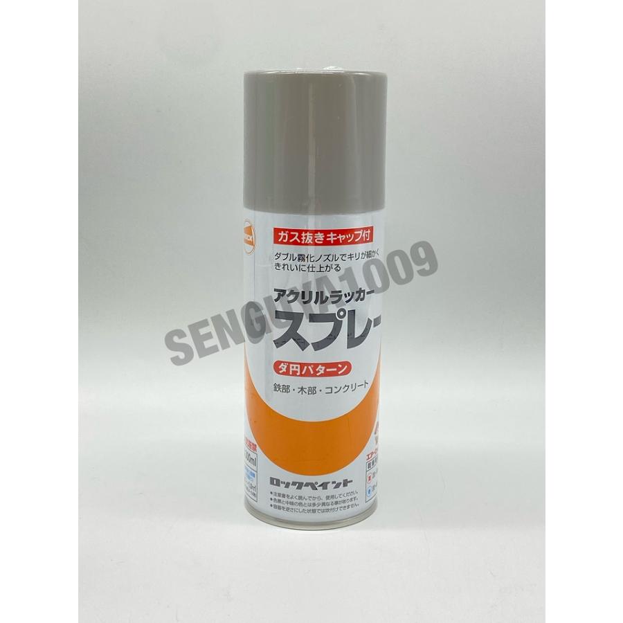 ラッカースプレー(銀色) アサヒペン ラッカースプレー 420ml 銀 補修用品 シルバー スプレー