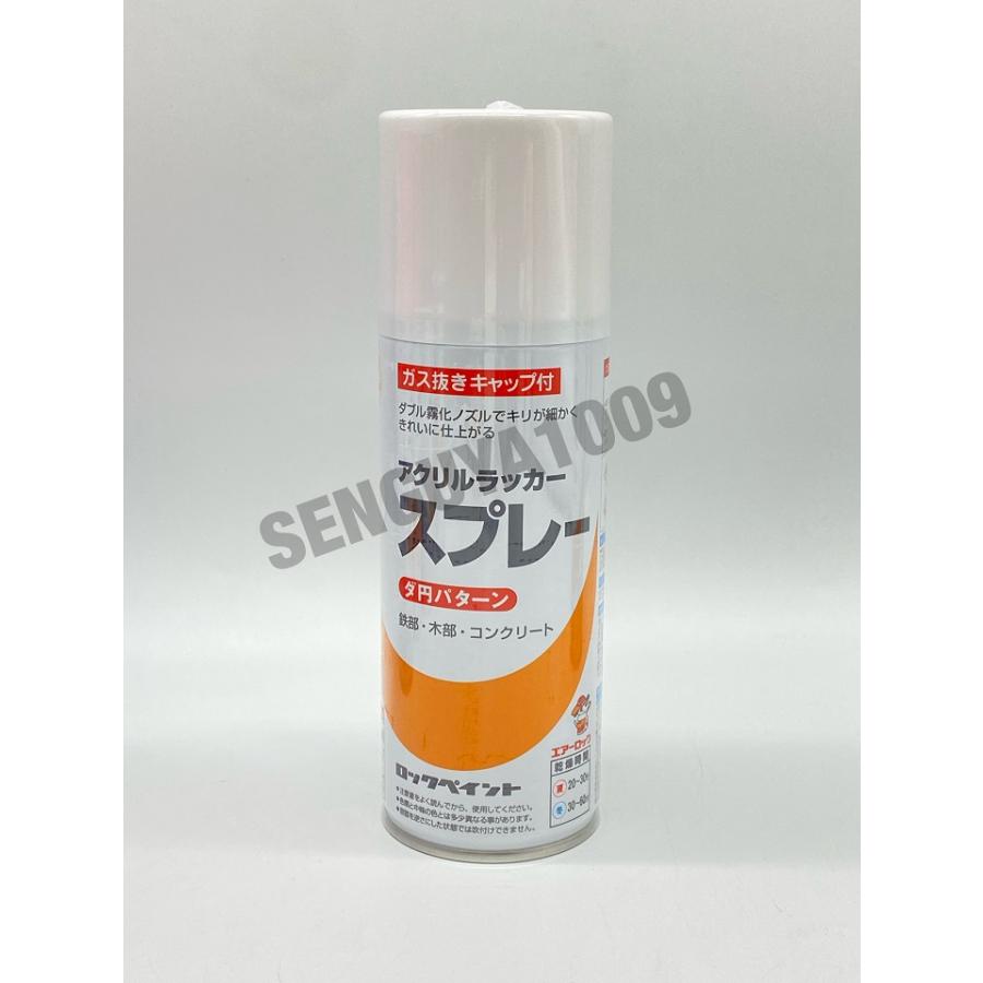 ロックペイント アクリルラッカースプレー しろ ダ円パターン 300ml 白