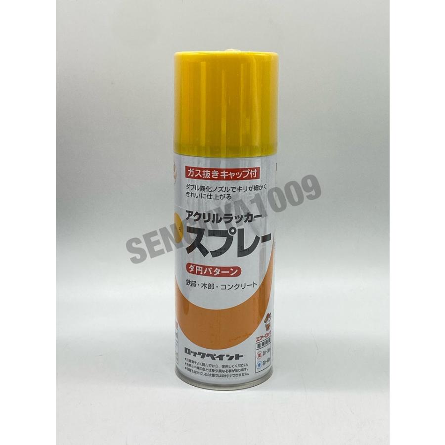 きいろぴー Amazon | AC100V/40W回転灯(黄色) | 作業灯 | 産業・研究開発