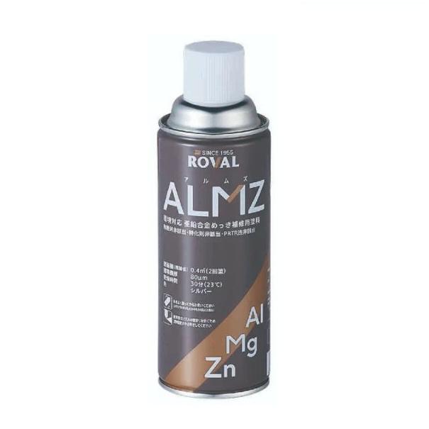 ALMZ アルムズ スプレー 420ml ROVAL ローバル : SENGUYA1009 - 通販
