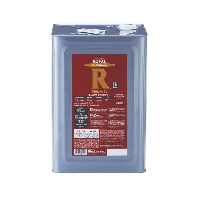 厚膜ローバル 25kg缶 ROVAL ローバル : SENGUYA1009 - 通販