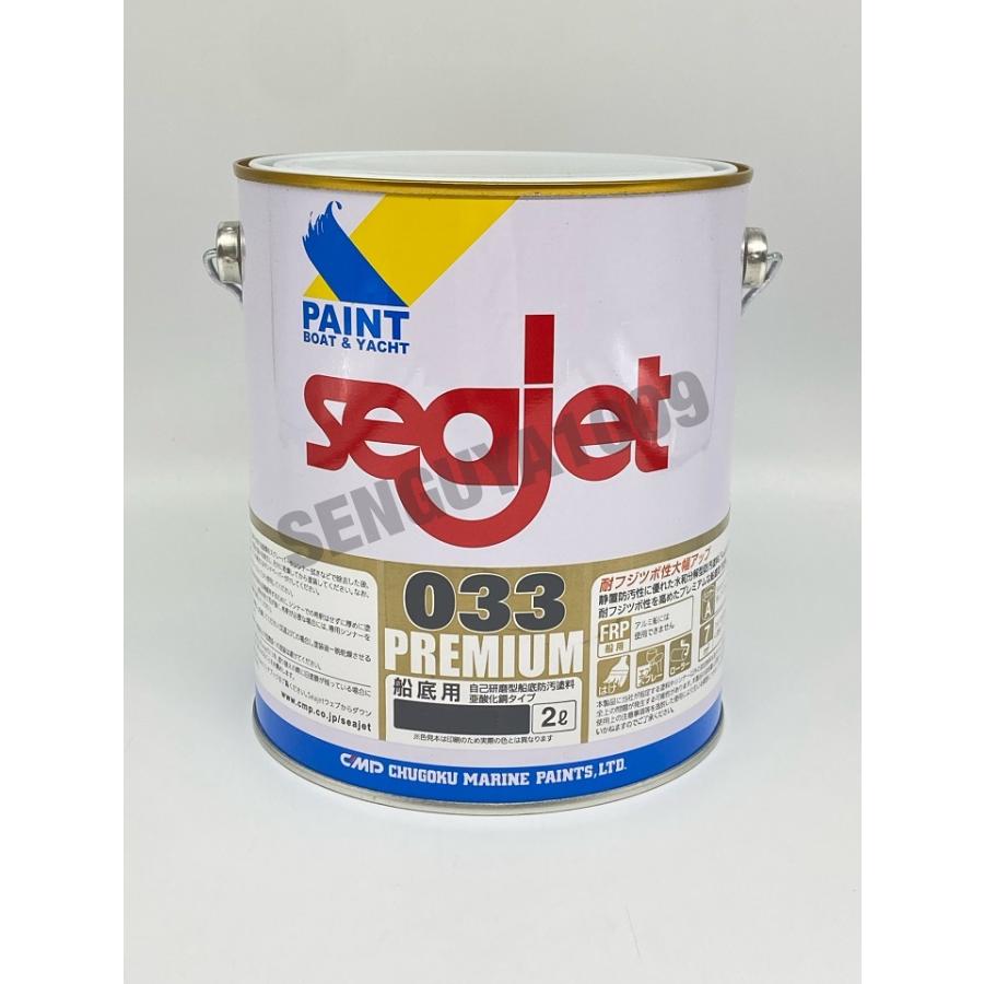 SEAJET 033 PREMIUM 2L シャークホワイト シージェット プレミアム 