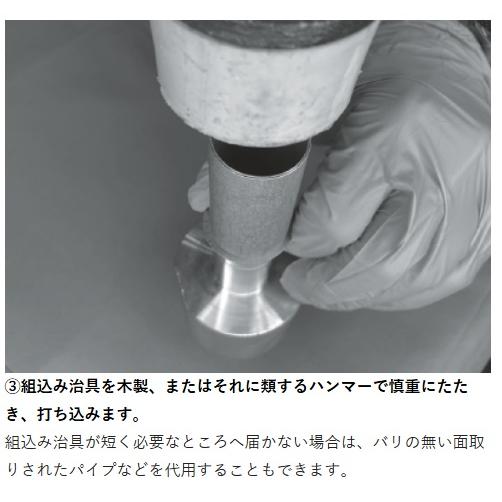SKF スピーディースリーブ 99347 軸径φ89 : SENGUYA1009 - 通販