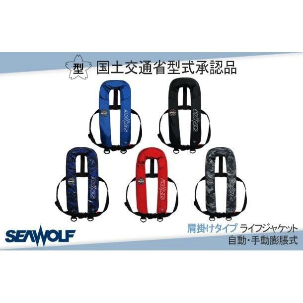 ライフジャケット 桜マーク タイプA 首掛け SW-J-F03-RD レッド ライフジャケット 桜マーク タイプA 首掛け SW-J-F03-RD レッド