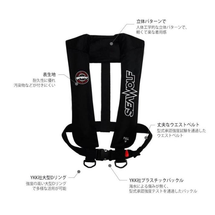ライフジャケット 桜マーク タイプA 首掛け SW-J-F03-RD レッド ライフジャケット 桜マーク タイプA 首掛け SW-J-F03-RD レッド