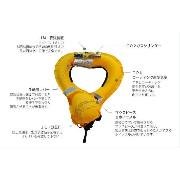 ライフジャケット 自動膨脹 タイプA 桜マーク 腰巻き SW-J-F06 imgrc0123527760.jpg