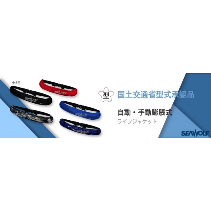 ランキング第1位 ライフジャケット 釣り 救命胴衣 桜マーク 桜マーク付 国土交通省型式承認品 Type A 腰巻 自動膨張式ライフジャケット グレーカモ Sw J F06 Cg Seawolf Riosmauricio Com