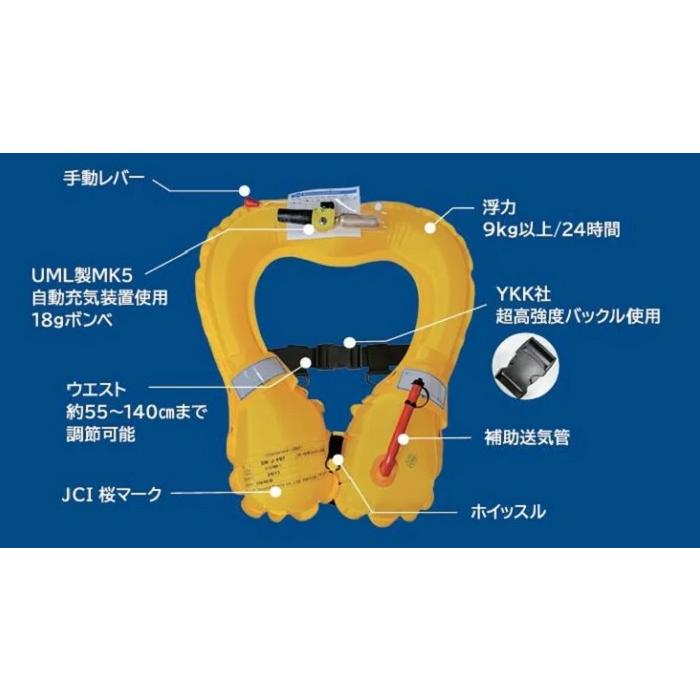 ライフジャケット 腰巻タイプ ブラック 黒 救命胴衣 SEAWOLF SW-J-F07