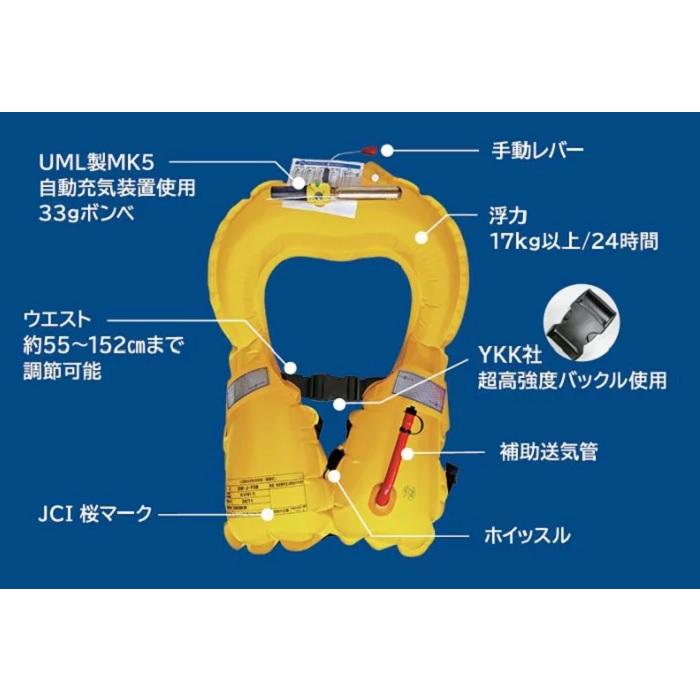 ライフジャケット 腰巻タイプ 高浮力 ブラック 黒 救命胴衣 SW-J-F08