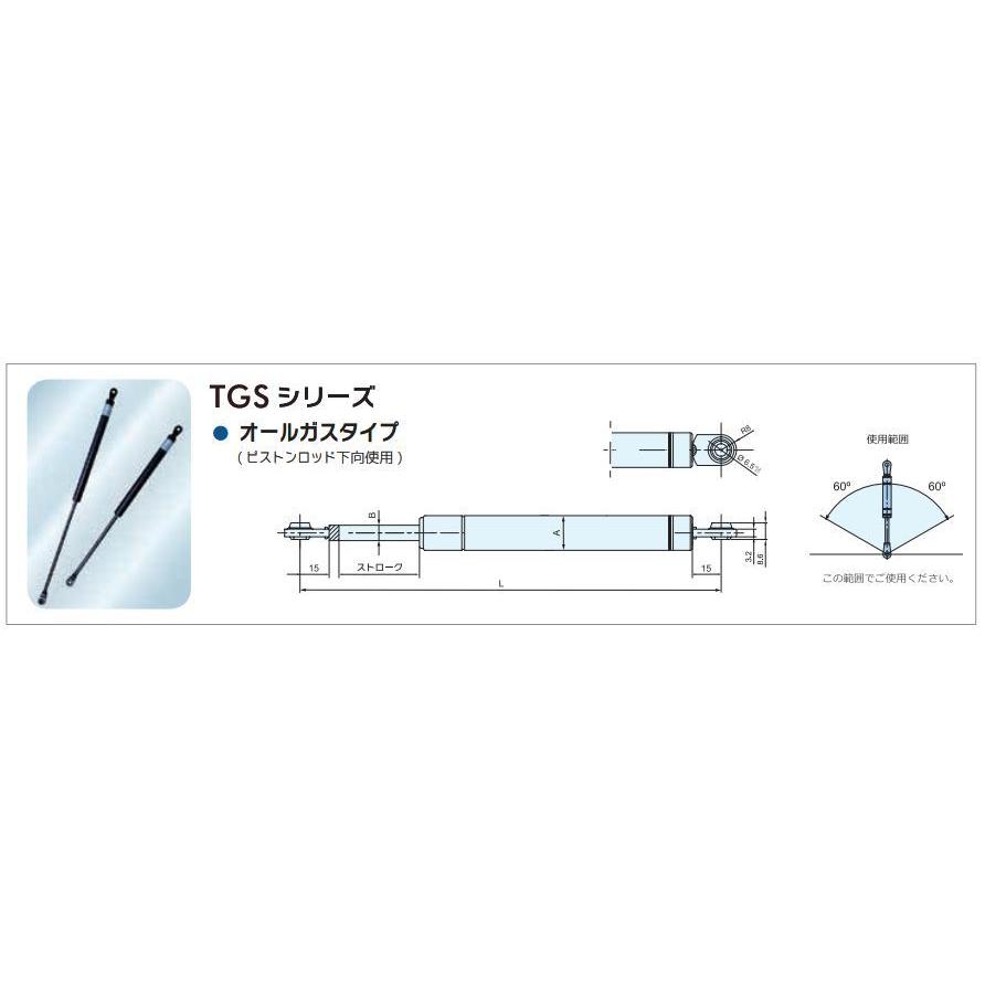 ガススプリング TGS 385-130-295-B HANIL PRECISION : SENGUYA1009