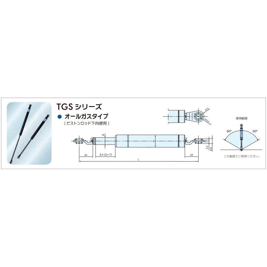 ガススプリング TGS 488-177-345-B HANIL PRECISION : SENGUYA1009