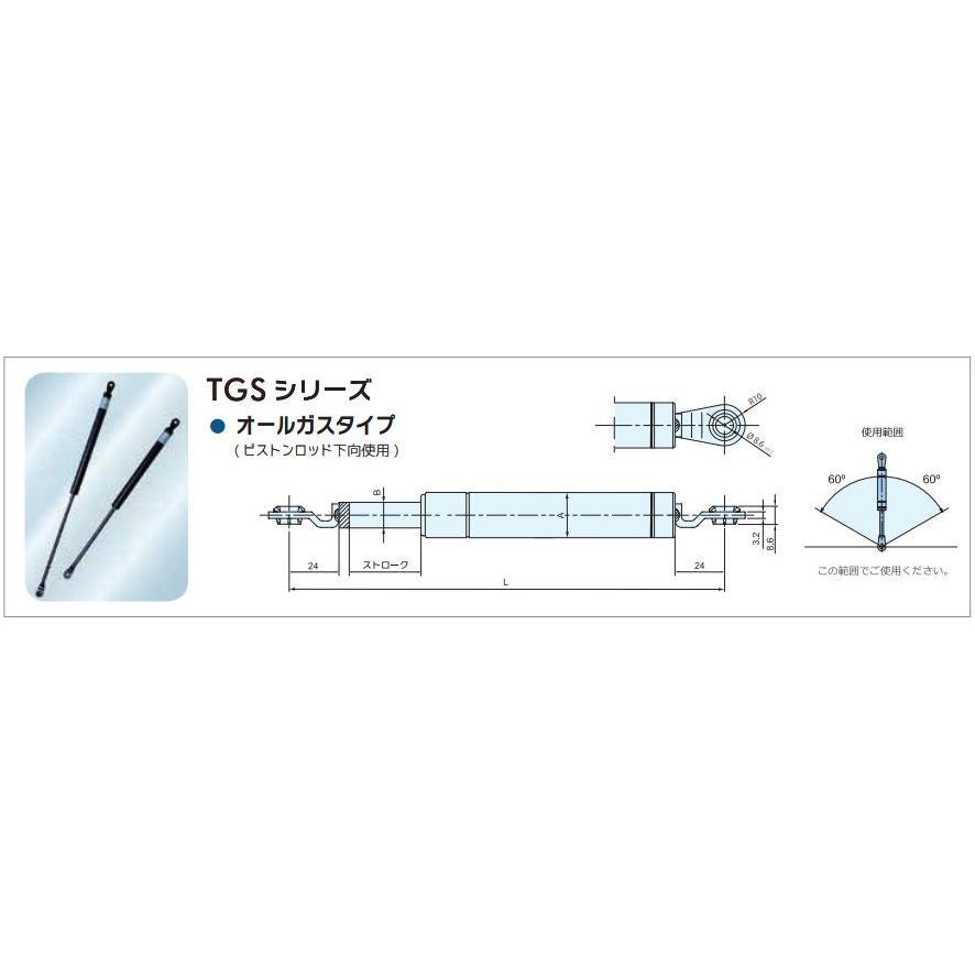 REPOLARスプリングイズカミング8点まとめ売り FGSS15080A | ガススプリング 取付方向自在タイプ FGSSタイプ