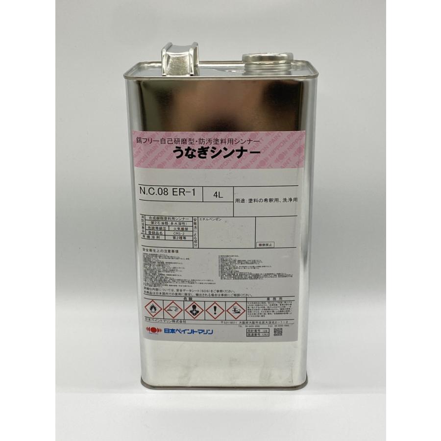 船底塗料 塗料用シンナー うなぎシンナー 4L ペンキ 塗料 ニッペ 船底塗料 塗料用シンナー うなぎシンナー 4L ペンキ 塗料 ニッペ