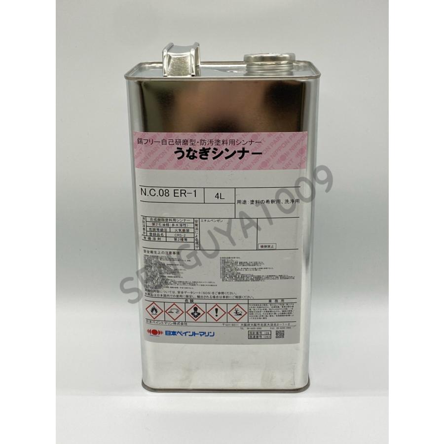 うなぎシンナー 4L 日本ペイント 船底塗料用 うなぎ一番 うなぎ塗料一