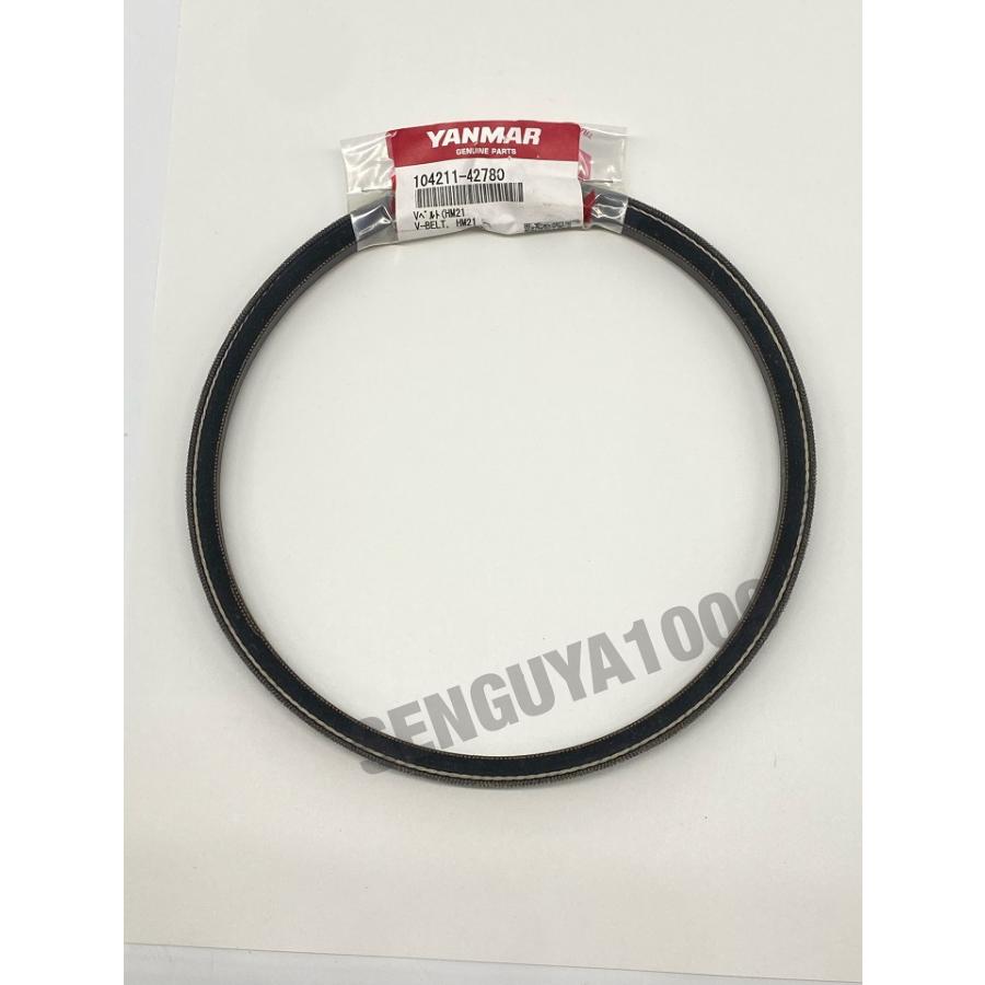 ヤンマー純正 Vベルト 104211-42780 YANMAR : SENGUYA1009 - 通販 