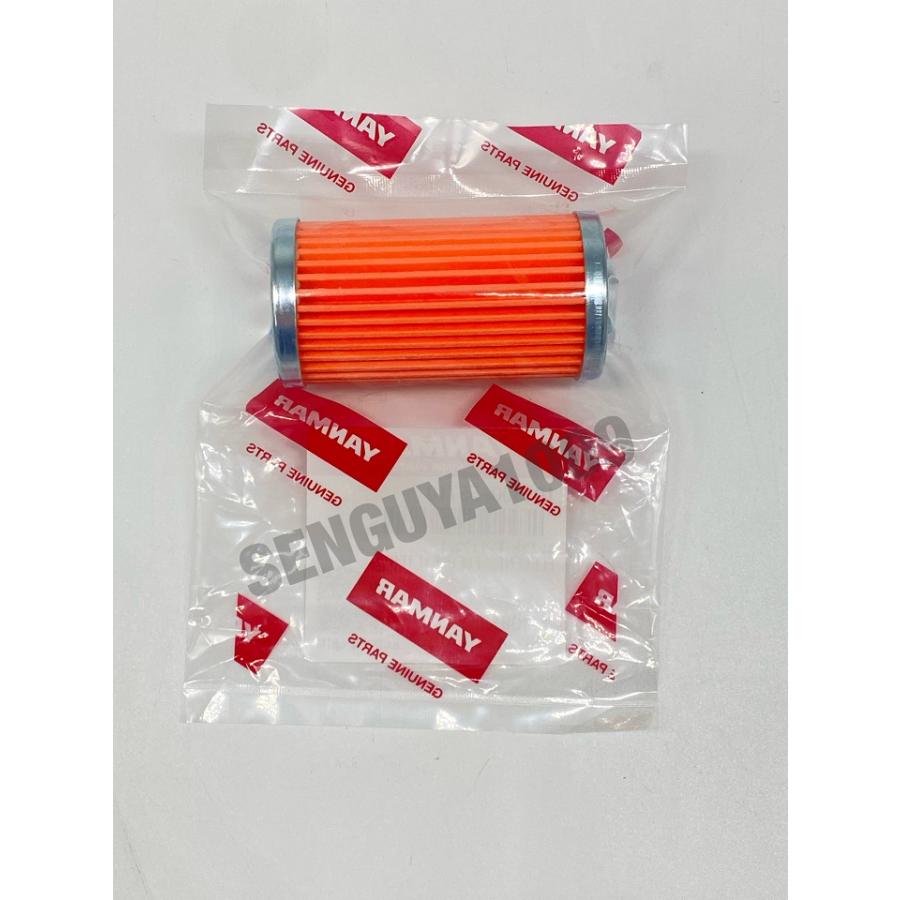ヤンマー純正 燃料エレメント 104500-55710 YANMAR : SENGUYA1009