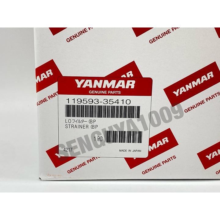 ヤンマー純正 オイルエレメント 119593-35410 YANMAR : SENGUYA1009