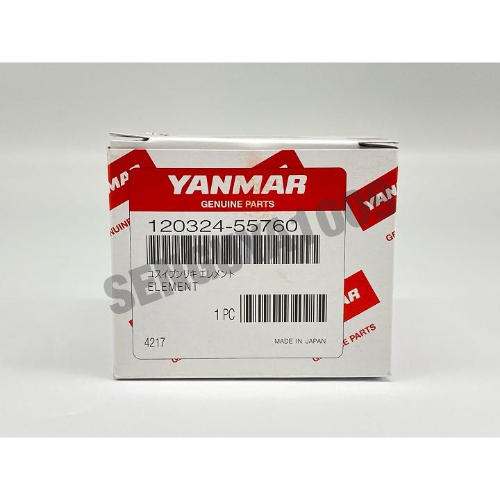 ヤンマー純正 油水分離機エレメント 120324-55760 YANMAR