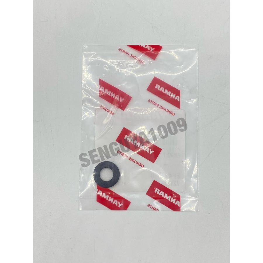 コメント用 ヤンマー純正 防食亜鉛用パッキン 123210-09310 YANMAR : SENGUYA1009