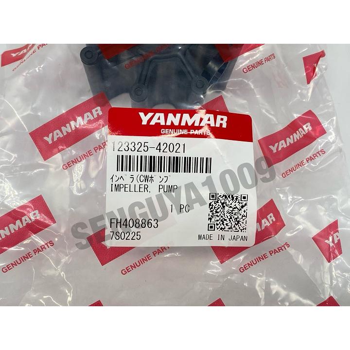 赤の書 ヤンマー純正 冷却海水ポンプ用インペラ 123325-42021 YANMAR