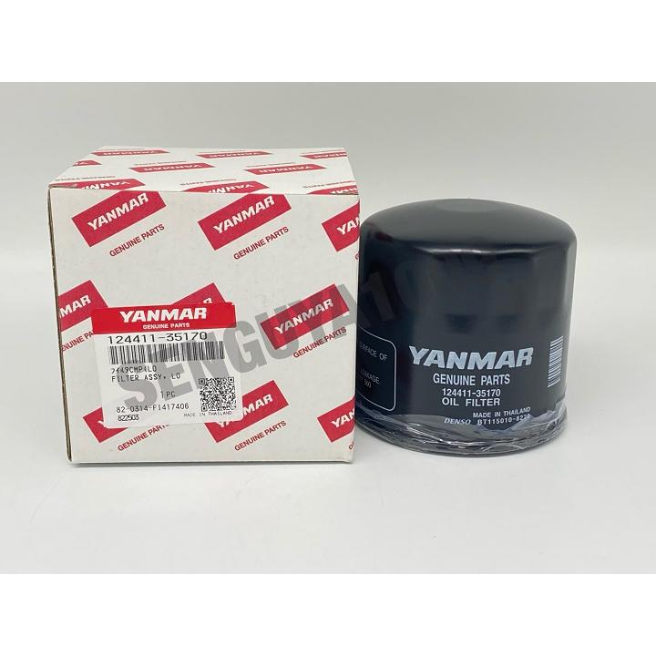 ヤンマー純正 オイルエレメント 124411-35170 YANMAR : SENGUYA1009