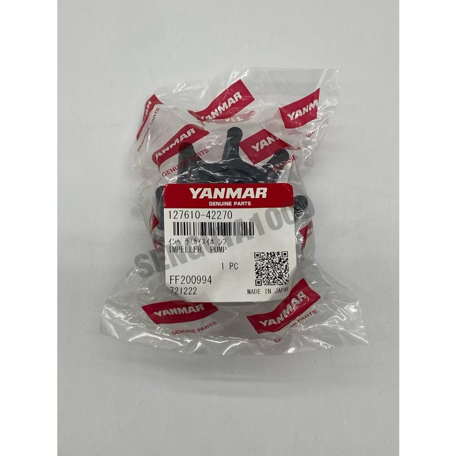 ヤンマー純正 冷却海水ポンプ用インペラ 127610-42270 YANMAR